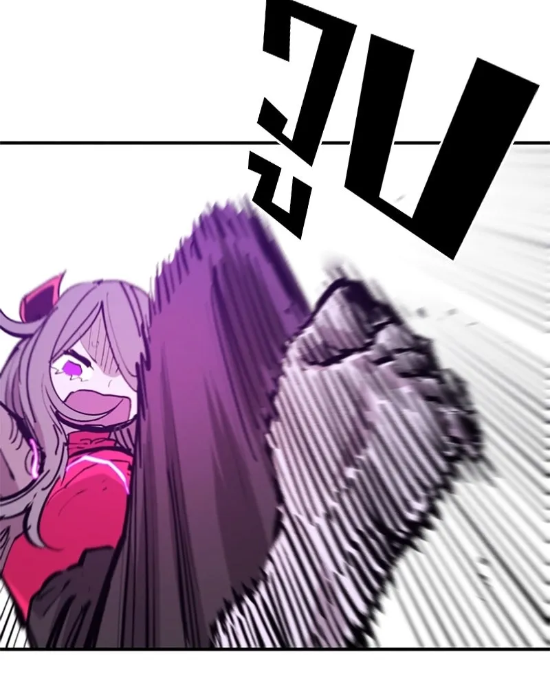 Player ตอนที่ 143 รูปที่ 118