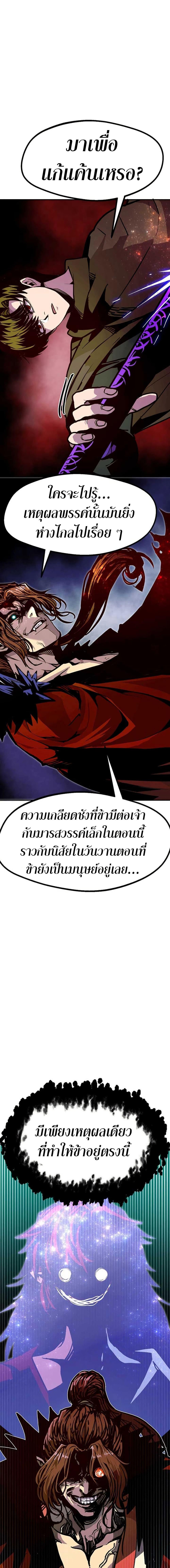 Manga-lc-com อ่านมังงะ อ่านการ์ตูน ออนไลน์ ฟรี Worthless Regression ตอนที่ 1 2 3 4 5 6 7 8 9 10 11 12 13 14 ฟรี ไม่มีโฆษณา Manga-lc - อ่าน มังงะ อ่าน การ์ตูน ออนไลน์ อ่านมังงะ ฟรี