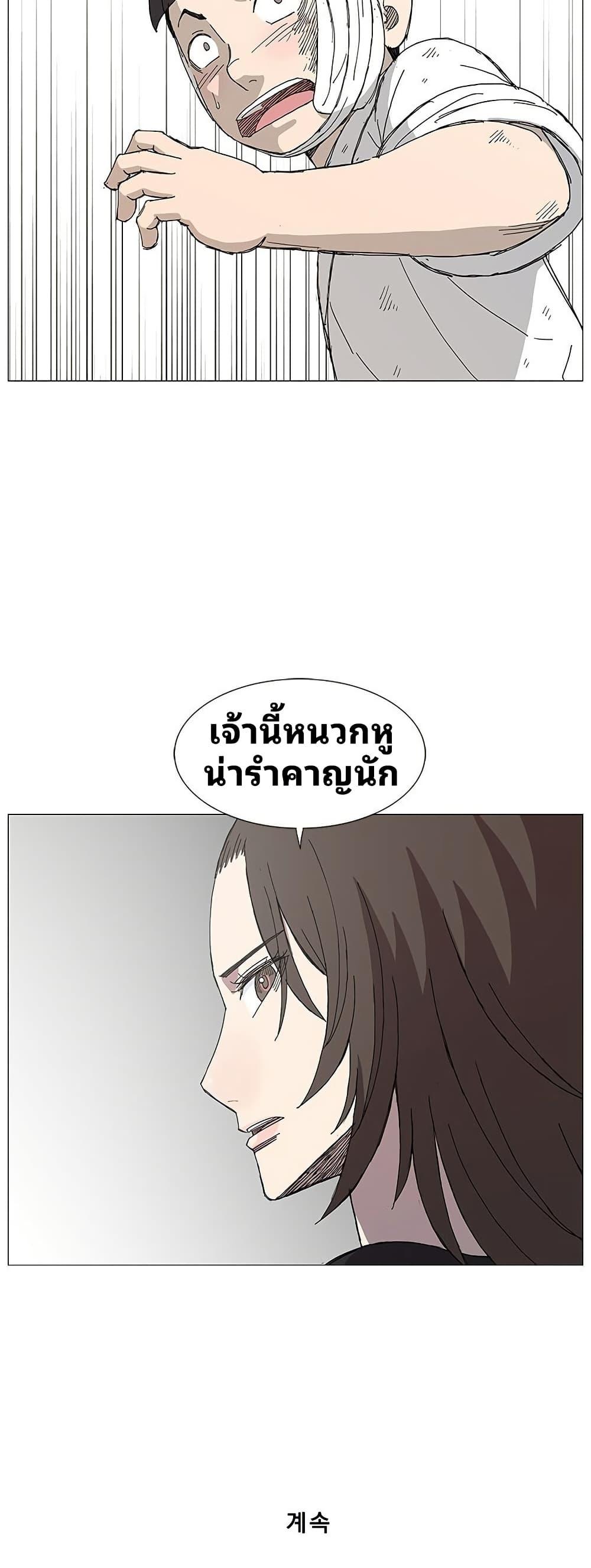 Manga-lc-com อ่านมังงะ อ่านการ์ตูน ออนไลน์ ฟรี Mujang Legend of Fighting ตอนที่ 1 2 3 4 5 6 7 8 9 10 11 12 13 14 ฟรี ไม่มีโฆษณา Manga-lc - อ่าน มังงะ อ่าน การ์ตูน ออนไลน์ อ่านมังงะ ฟรี