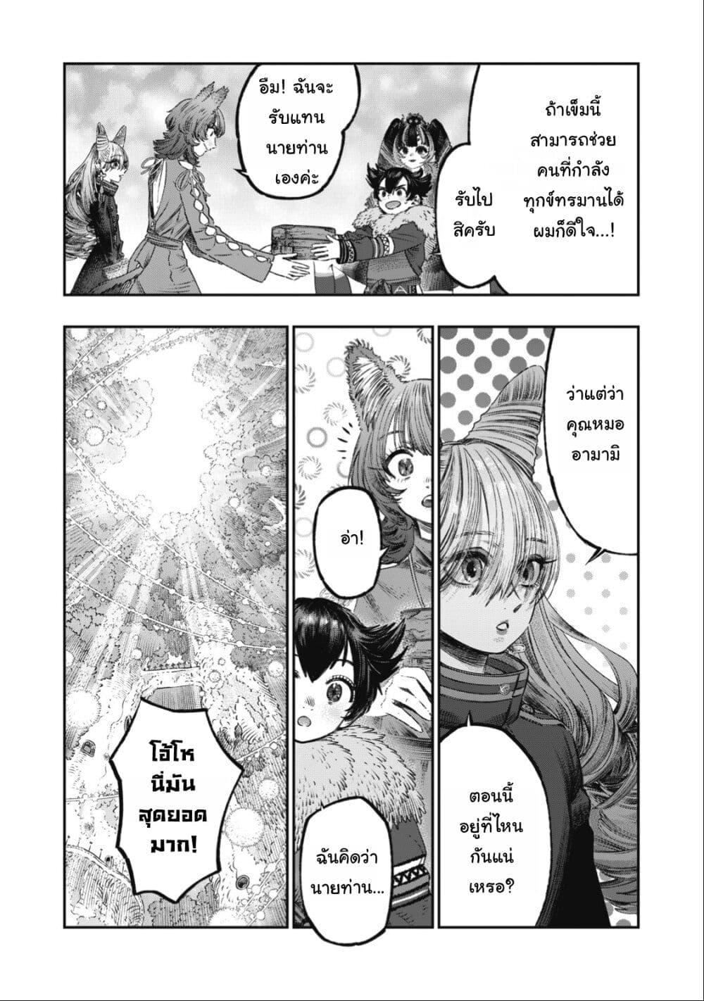 Manga-lc-com อ่านมังงะ อ่านการ์ตูน ออนไลน์ ฟรี Koudo ni Hattatsu Shita Igaku wa Mahou to Kubetsu ga Tsukanai ตอนที่ 1 2 3 4 5 6 7 8 9 10 11 12 13 14 ฟรี ไม่มีโฆษณา Manga-lc - อ่าน มังงะ อ่าน การ์ตูน ออนไลน์ อ่านมังงะ ฟรี