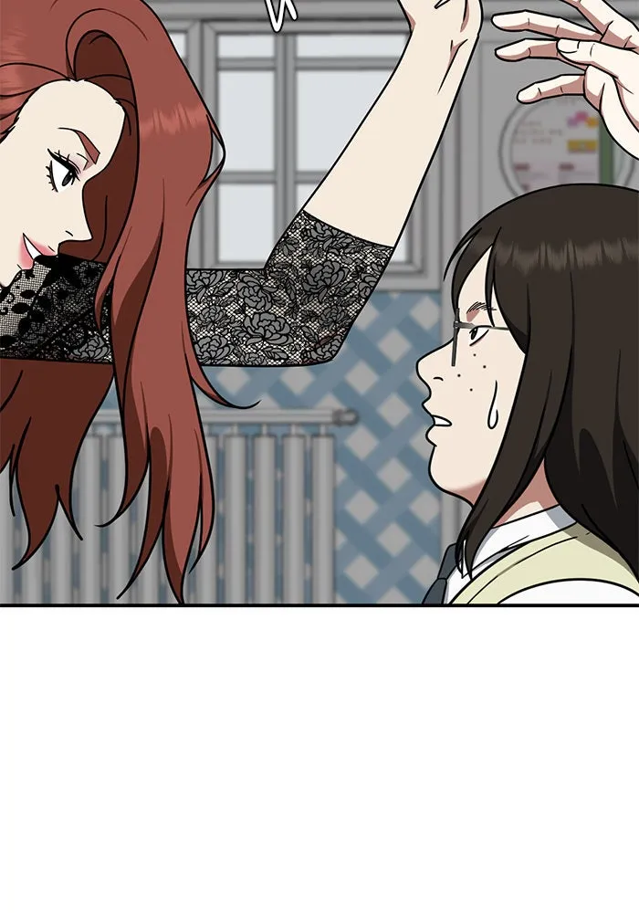 ช่วยเปลี่ยนฉันที ตอนที่ 169. คโยแทฮี 9 รูปที่ 50