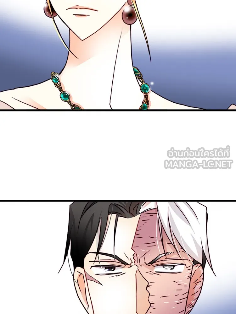 Bring the Love ตอนที่ 6 รูปที่ 42