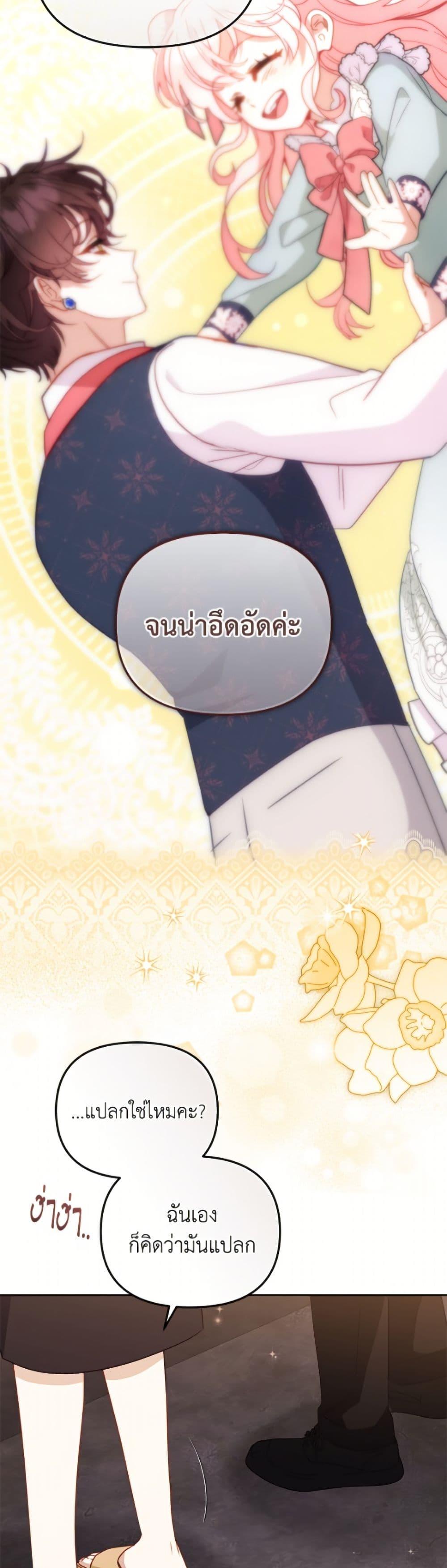 Manga-lc-com อ่านมังงะ อ่านการ์ตูน ออนไลน์ ฟรี I’m Being Raised by Villains ตอนที่ 1 2 3 4 5 6 7 8 9 10 11 12 13 14 ฟรี ไม่มีโฆษณา Manga-lc - อ่าน มังงะ อ่าน การ์ตูน ออนไลน์ อ่านมังงะ ฟรี