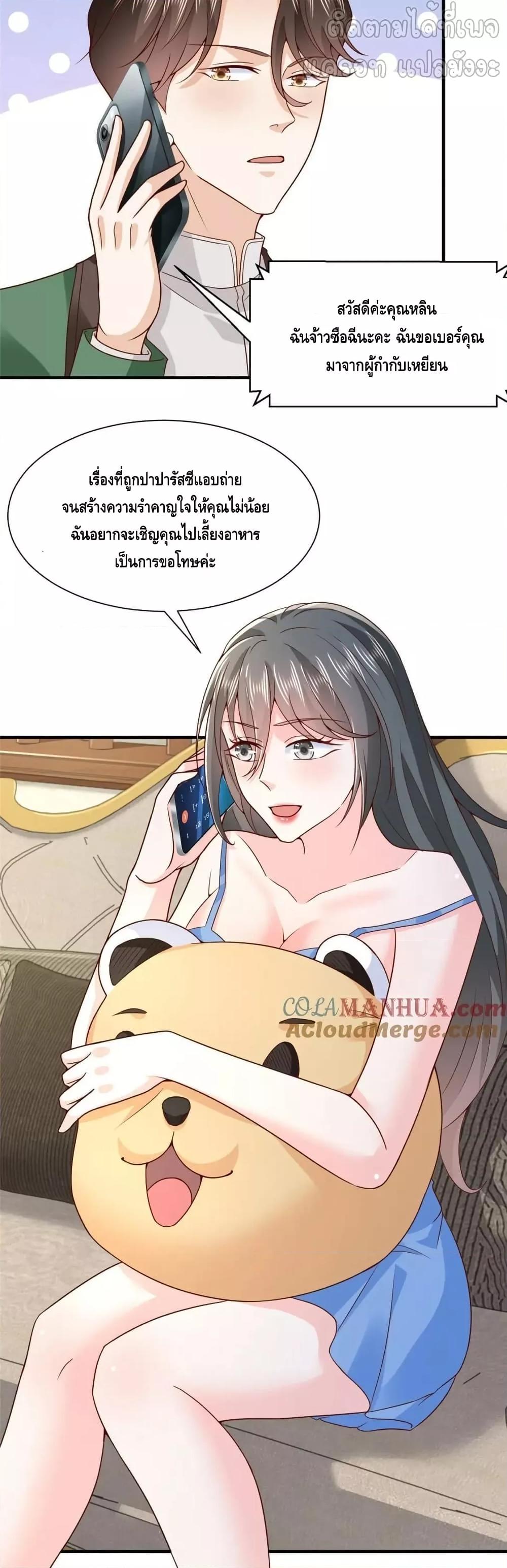Manga-lc-com อ่านมังงะ อ่านการ์ตูน ออนไลน์ ฟรี RandomlyHaveA ตอนที่ 1 2 3 4 5 6 7 8 9 10 11 12 13 14 ฟรี ไม่มีโฆษณา Manga-lc - อ่าน มังงะ อ่าน การ์ตูน ออนไลน์ อ่านมังงะ ฟรี