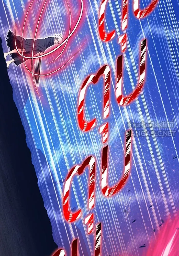 +99 ท่อนไม้พร้อมบวก ตอนที่ 51 รอบชิง (5) รูปที่ 84