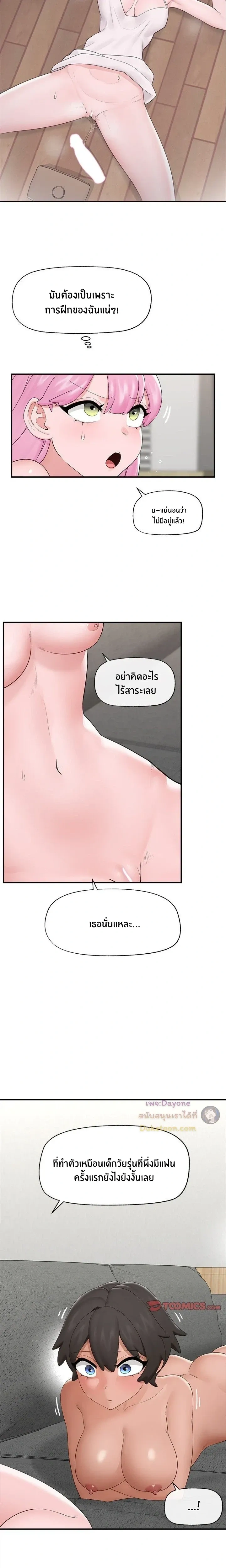 Doujin-Lc- อ่าน โดจิน มังฮวา เกาหลี ญี่ปุ่น จีน แปลไทย Hypnotist Security Guard พลิกชีวิตยามด้วยแอปสะกดเสียว ตอนที่ 1 2 3 4 5 6 7 8 9 10 11 12 13 14 ฟรี ไม่มีโฆษณา อ่าน โดจิน Manhwa เกาหลี ญี่ปุ่น จีน เรามีครบ คัดมาให้เน้นๆ โดจิน 18+ รับประกันความฟินโดย  Doujin Lc
