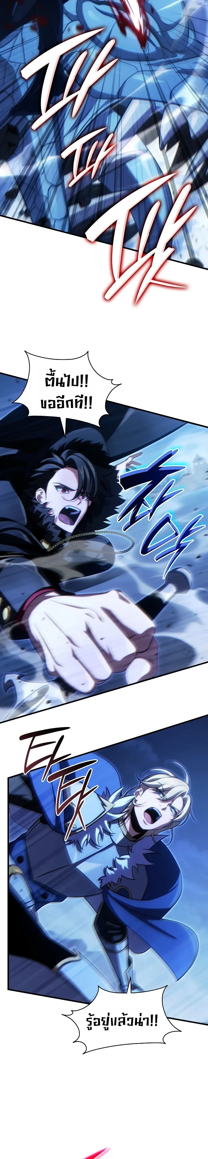 Manga-lc-com อ่านมังงะ อ่านการ์ตูน ออนไลน์ ฟรี The Lord Who Levels up by Devouring ท่านลอร์ดผู้อัปเลเวลจากก ตอนที่ 1 2 3 4 5 6 7 8 9 10 11 12 13 14 ฟรี ไม่มีโฆษณา Manga-lc - อ่าน มังงะ อ่าน การ์ตูน ออนไลน์ อ่านมังงะ ฟรี
