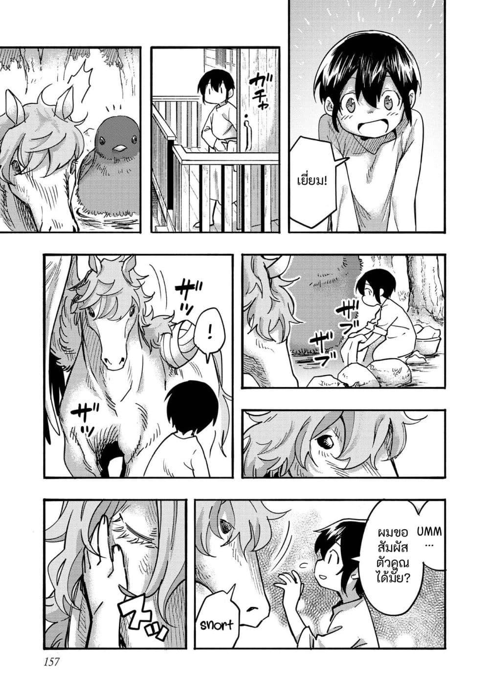 Manga-lc-com อ่านมังงะ อ่านการ์ตูน ออนไลน์ ฟรี Kyou mo E ni Kaita Mochi ga Umai ตอนที่ 1 2 3 4 5 6 7 8 9 10 11 12 13 14 ฟรี ไม่มีโฆษณา Manga-lc - อ่าน มังงะ อ่าน การ์ตูน ออนไลน์ อ่านมังงะ ฟรี
