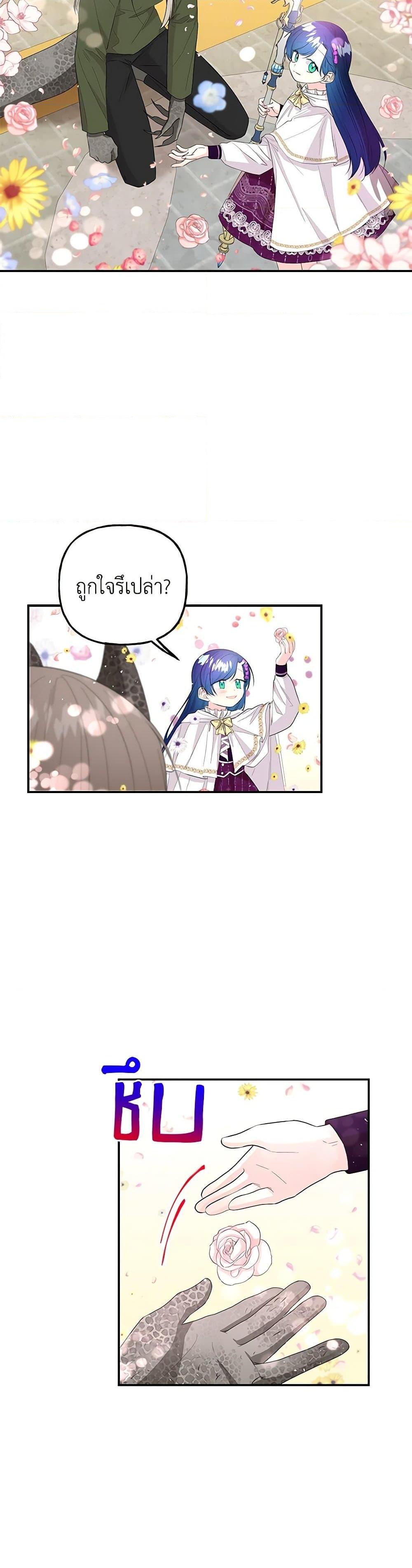 Manga-lc-com อ่านมังงะ อ่านการ์ตูน ออนไลน์ ฟรี Daughter of the Archmage ตอนที่ 1 2 3 4 5 6 7 8 9 10 11 12 13 14 ฟรี ไม่มีโฆษณา Manga-lc - อ่าน มังงะ อ่าน การ์ตูน ออนไลน์ อ่านมังงะ ฟรี