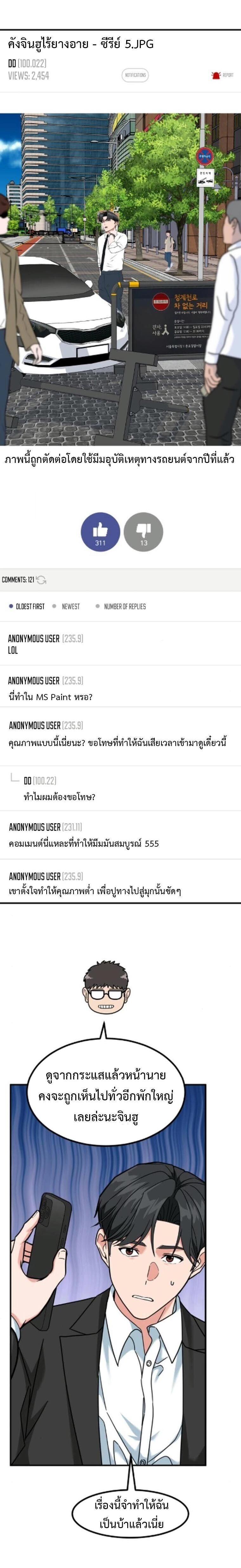 Manga-lc-com อ่านมังงะ อ่านการ์ตูน ออนไลน์ ฟรี Investors Who See the Future ตอนที่ 1 2 3 4 5 6 7 8 9 10 11 12 13 14 ฟรี ไม่มีโฆษณา Manga-lc - อ่าน มังงะ อ่าน การ์ตูน ออนไลน์ อ่านมังงะ ฟรี