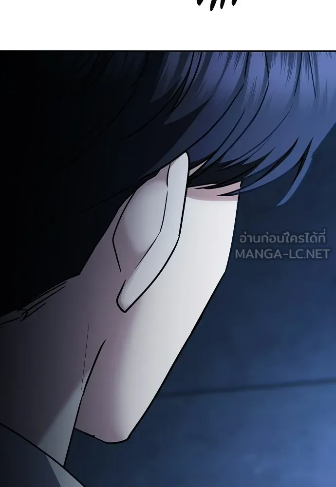 รักแล้วห้ามเลิก ตอนที่ 54 รูปที่ 171