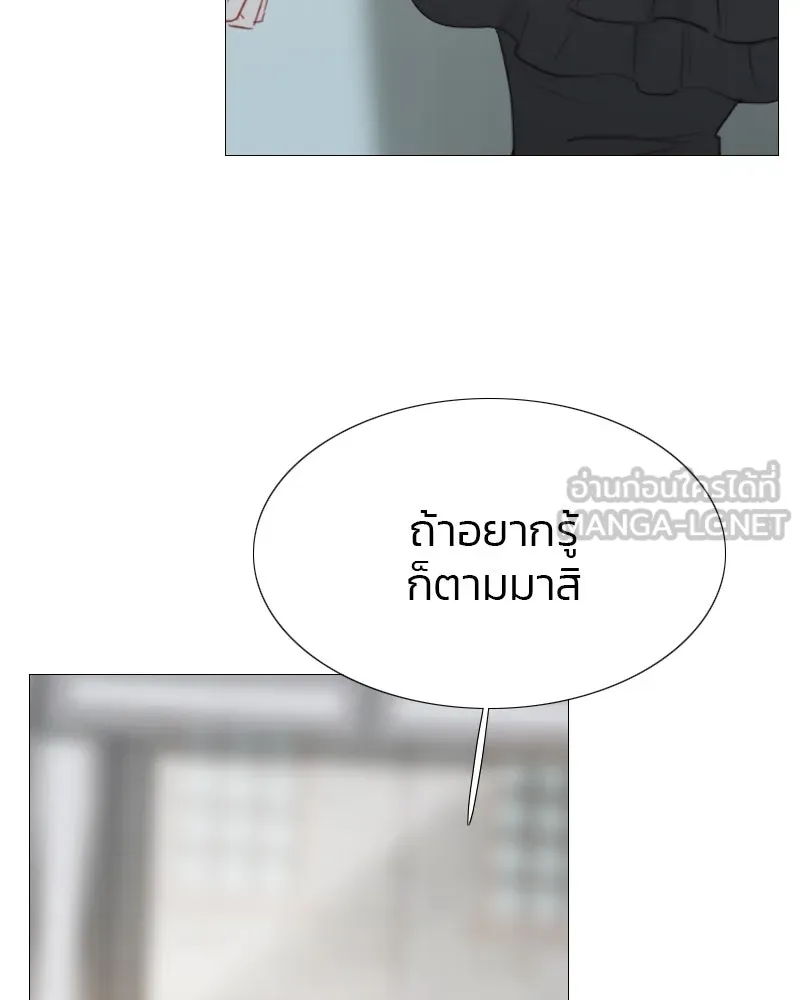 เซเรน่า ตอนที่ 17 รูปที่ 72