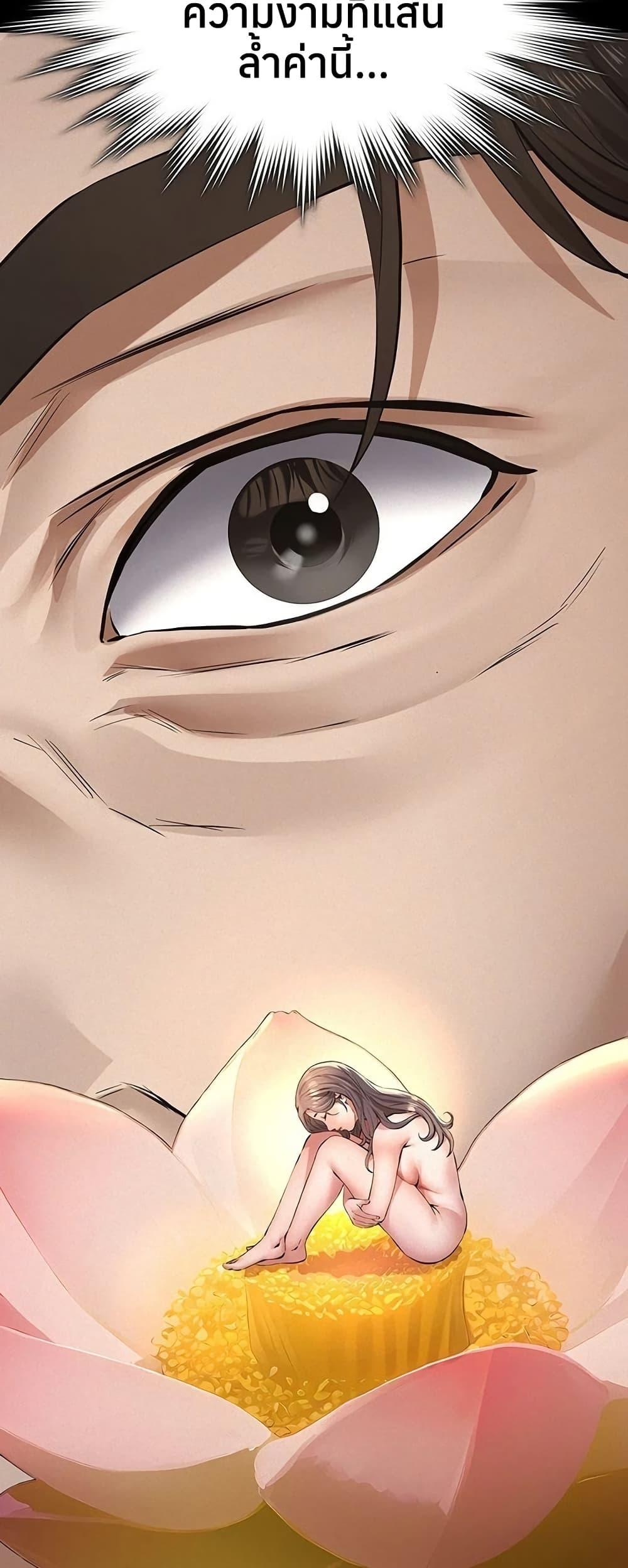 Doujin-Lc- อ่าน โดจิน มังฮวา เกาหลี ญี่ปุ่น จีน แปลไทย Sugar Daddy ตอนที่ 1 2 3 4 5 6 7 8 9 10 11 12 13 14 ฟรี ไม่มีโฆษณา อ่าน โดจิน Manhwa เกาหลี ญี่ปุ่น จีน เรามีครบ คัดมาให้เน้นๆ โดจิน 18+ รับประกันความฟินโดย  Doujin Lc