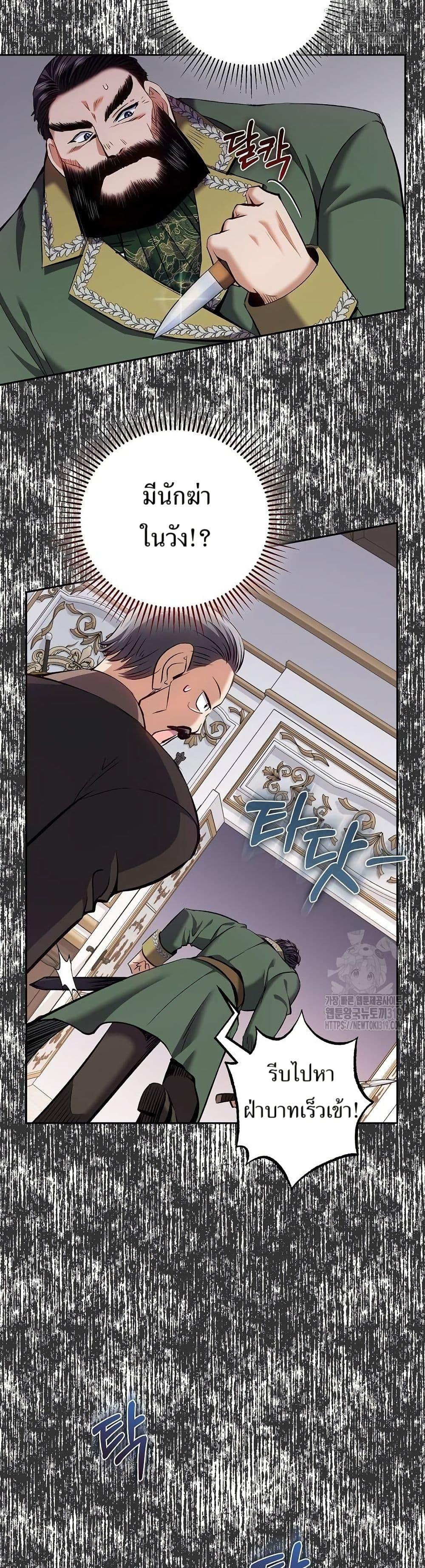 Manga-lc-com อ่านมังงะ อ่านการ์ตูน ออนไลน์ ฟรี Kill the Emperor ตอนที่ 1 2 3 4 5 6 7 8 9 10 11 12 13 14 ฟรี ไม่มีโฆษณา Manga-lc - อ่าน มังงะ อ่าน การ์ตูน ออนไลน์ อ่านมังงะ ฟรี