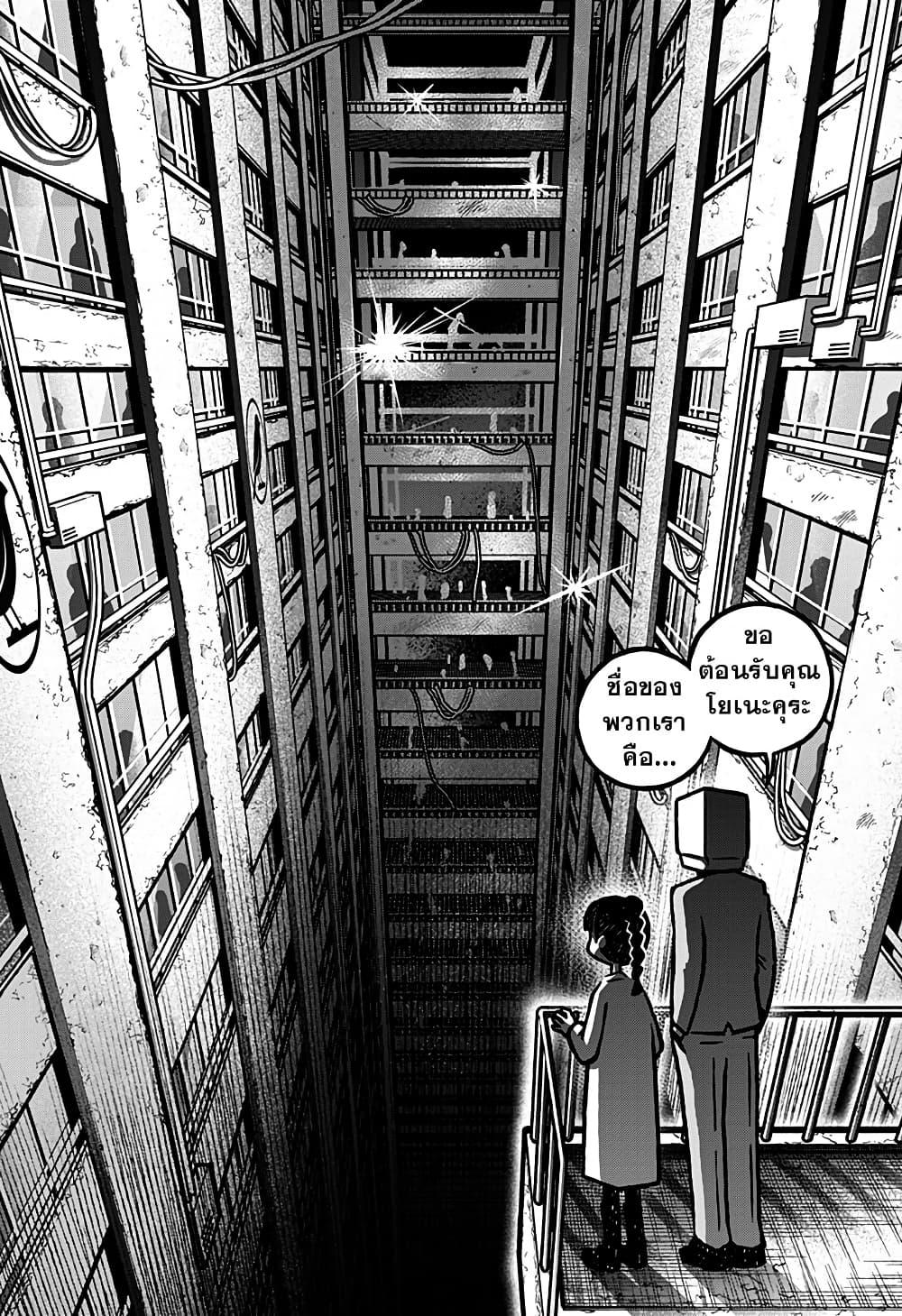 Manga-lc-com อ่านมังงะ อ่านการ์ตูน ออนไลน์ ฟรี Kowaiyasan ตอนที่ 1 2 3 4 5 6 7 8 9 10 11 12 13 14 ฟรี ไม่มีโฆษณา Manga-lc - อ่าน มังงะ อ่าน การ์ตูน ออนไลน์ อ่านมังงะ ฟรี