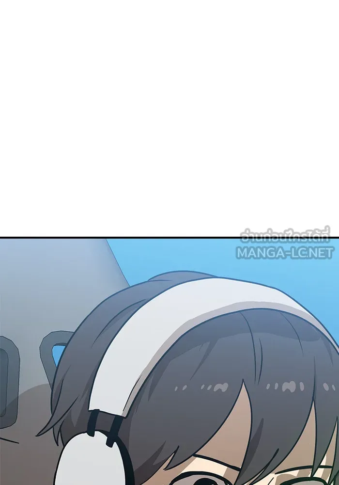 Double Click ตอนที่ 89 รูปที่ 117