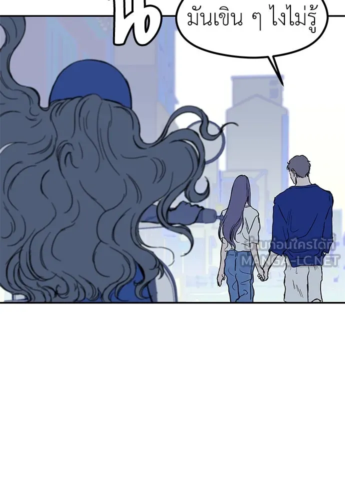 ถ่านไฟเราไม่เก่าเลย ตอนที่ 49 รูปที่ 21