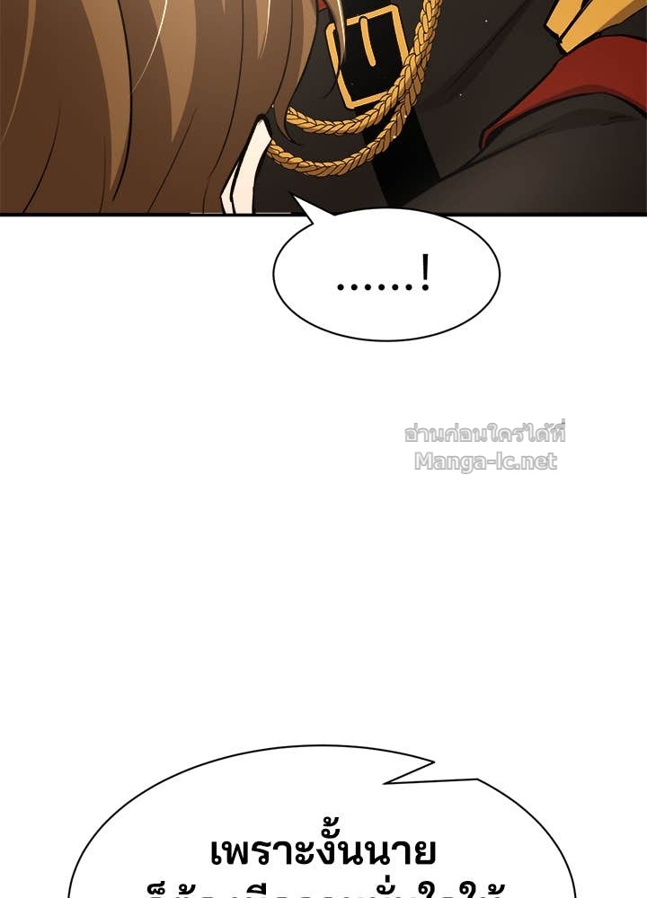 Doujin-Lc- อ่าน โดจิน มังฮวา เกาหลี ญี่ปุ่น จีน แปลไทย ผู้พิชิตเกมป้องกันฐาน ตอนที่ 1 2 3 4 5 6 7 8 9 10 11 12 13 14 ฟรี ไม่มีโฆษณา อ่าน โดจิน Manhwa เกาหลี ญี่ปุ่น จีน เรามีครบ คัดมาให้เน้นๆ โดจิน 18+ รับประกันความฟินโดย Doujin Lc