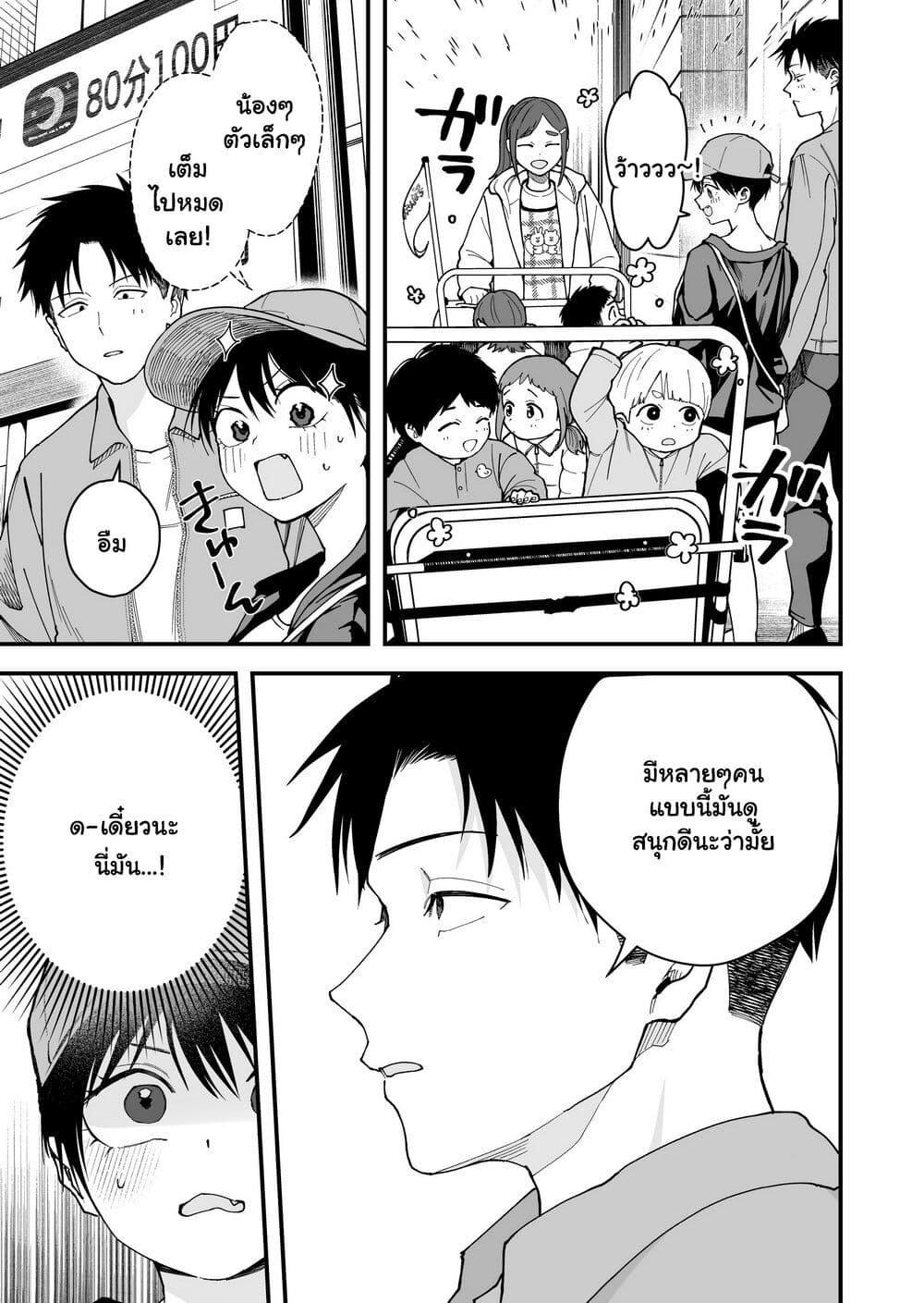 Manga-lc-com อ่านมังงะ อ่านการ์ตูน ออนไลน์ ฟรี Takou no Boyish Kanojo ตอนที่ 1 2 3 4 5 6 7 8 9 10 11 12 13 14 ฟรี ไม่มีโฆษณา Manga-lc - อ่าน มังงะ อ่าน การ์ตูน ออนไลน์ อ่านมังงะ ฟรี