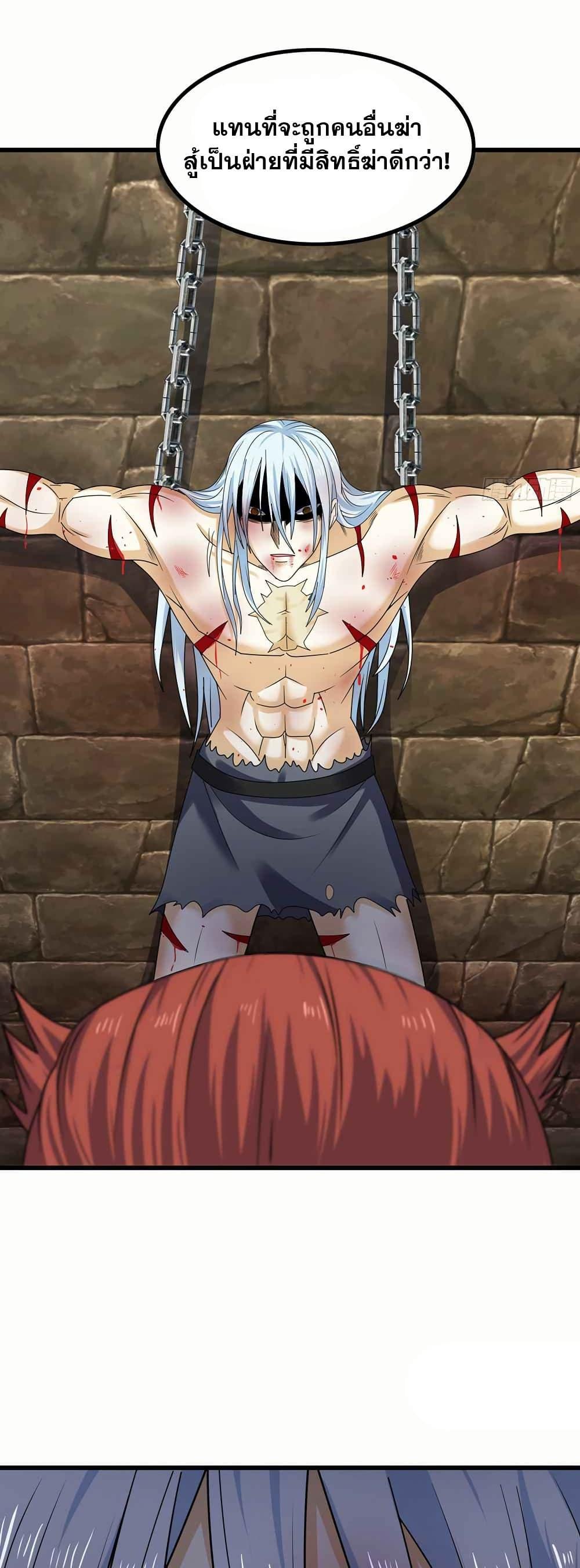 Manga-lc-com อ่านมังงะ อ่านการ์ตูน ออนไลน์ ฟรี My Wife is a Demon Queen ตอนที่ 1 2 3 4 5 6 7 8 9 10 11 12 13 14 ฟรี ไม่มีโฆษณา Manga-lc - อ่าน มังงะ อ่าน การ์ตูน ออนไลน์ อ่านมังงะ ฟรี