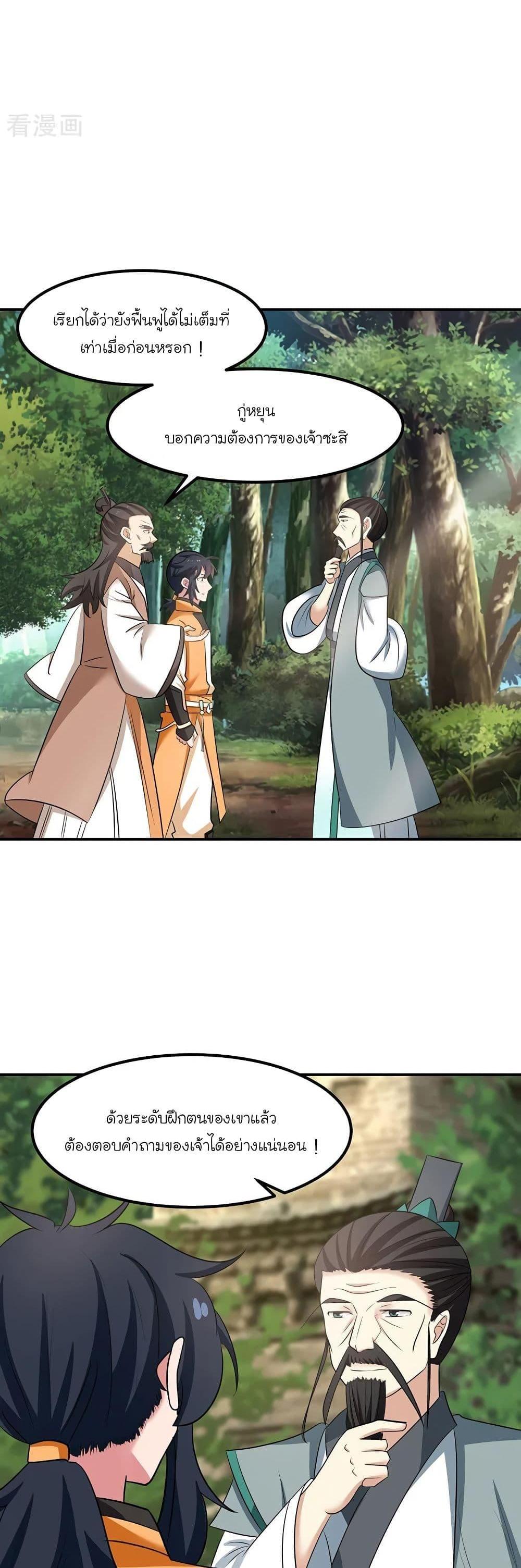 Manga-lc-com อ่านมังงะ อ่านการ์ตูน ออนไลน์ ฟรี Chaos Alchemist ตอนที่ 1 2 3 4 5 6 7 8 9 10 11 12 13 14 ฟรี ไม่มีโฆษณา Manga-lc - อ่าน มังงะ อ่าน การ์ตูน ออนไลน์ อ่านมังงะ ฟรี