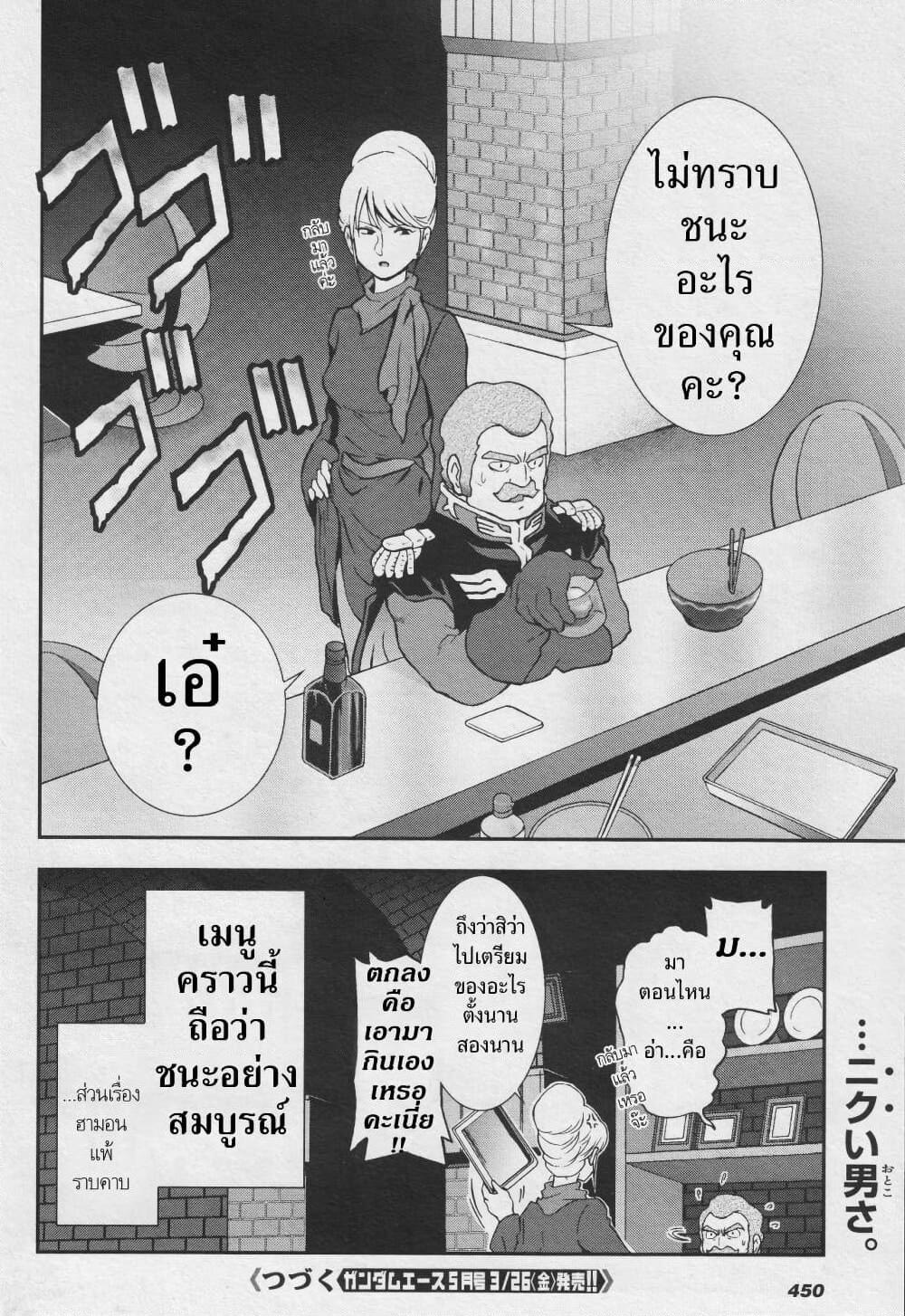Manga-lc-com อ่านมังงะ อ่านการ์ตูน ออนไลน์ ฟรี Ral Meshi Ramba Ral no Haitoku Gohan ตอนที่ 1 2 3 4 5 6 7 8 9 10 11 12 13 14 ฟรี ไม่มีโฆษณา Manga-lc - อ่าน มังงะ อ่าน การ์ตูน ออนไลน์ อ่านมังงะ ฟรี