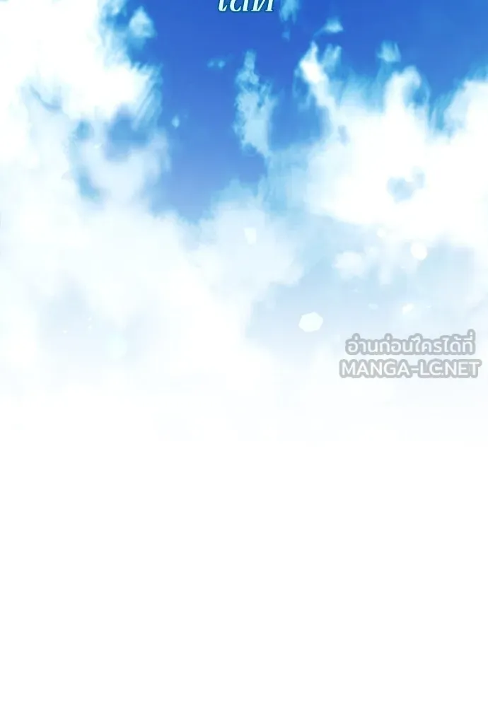 เลดี้มินต์ ตอนที่ 48 รูปที่ 33