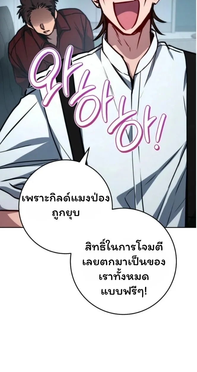 The Top Ranker_s Aspiring Writer Life Manual ท_อปแรงค_ฮ_นเตอร_อยากจะเป_นน_กเข_ยน ตอนที่ ตอนที่ 12 รูปที่ 71