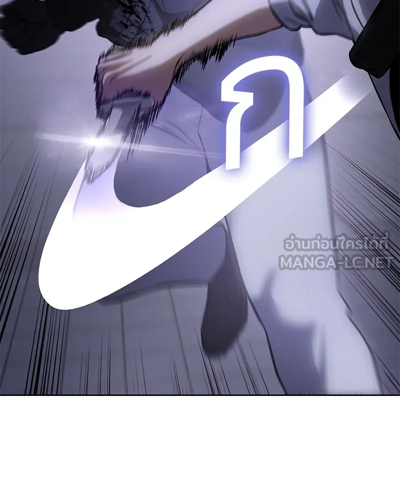 แบคXX ตอนที่ 15 รูปที่ 138