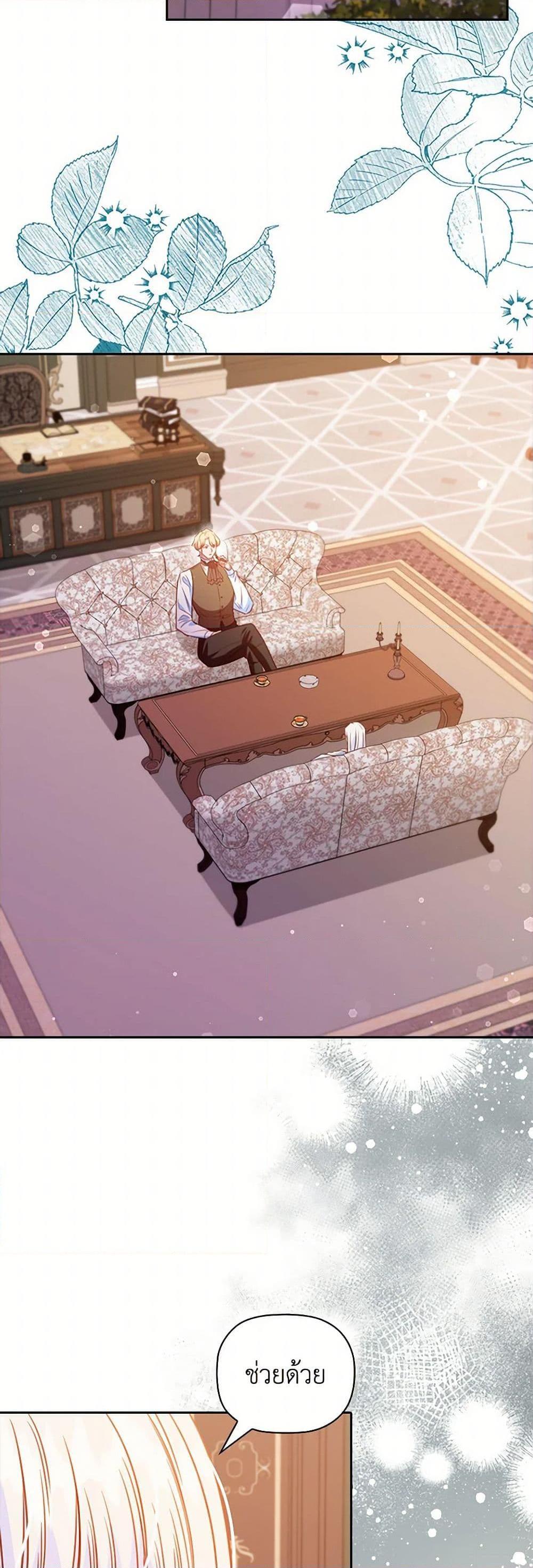 Manga-lc-com อ่านมังงะ อ่านการ์ตูน ออนไลน์ ฟรี An Extra In The Family Is The First To Be Abandoned ตอนที่ 1 2 3 4 5 6 7 8 9 10 11 12 13 14 ฟรี ไม่มีโฆษณา Manga-lc - อ่าน มังงะ อ่าน การ์ตูน ออนไลน์ อ่านมังงะ ฟรี