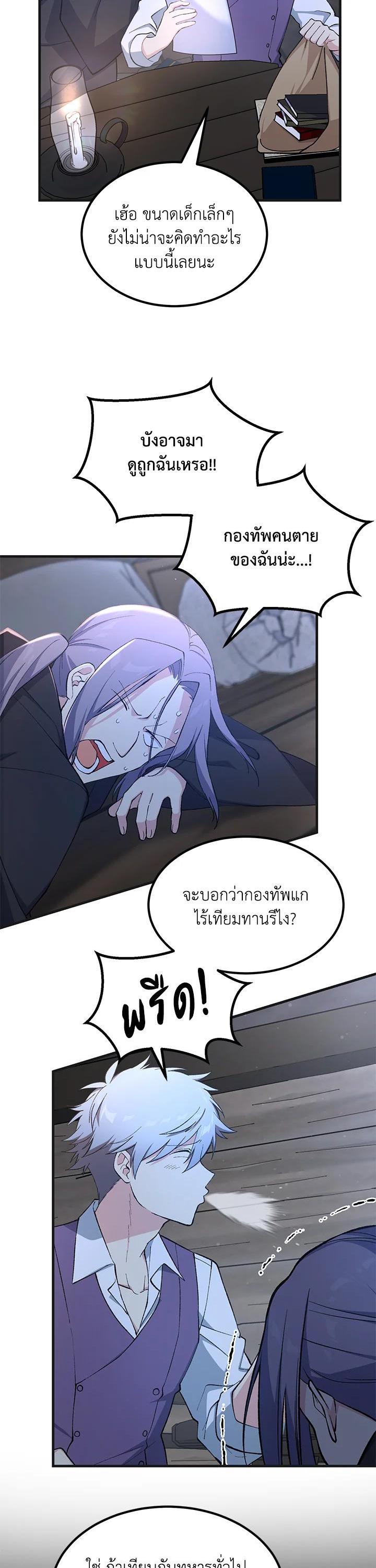 Manga-lc-com อ่านมังงะ อ่านการ์ตูน ออนไลน์ ฟรี How the Pro in His Past Life Sucks the Sweet Honey ตอนที่ 1 2 3 4 5 6 7 8 9 10 11 12 13 14 ฟรี ไม่มีโฆษณา Manga-lc - อ่าน มังงะ อ่าน การ์ตูน ออนไลน์ อ่านมังงะ ฟรี