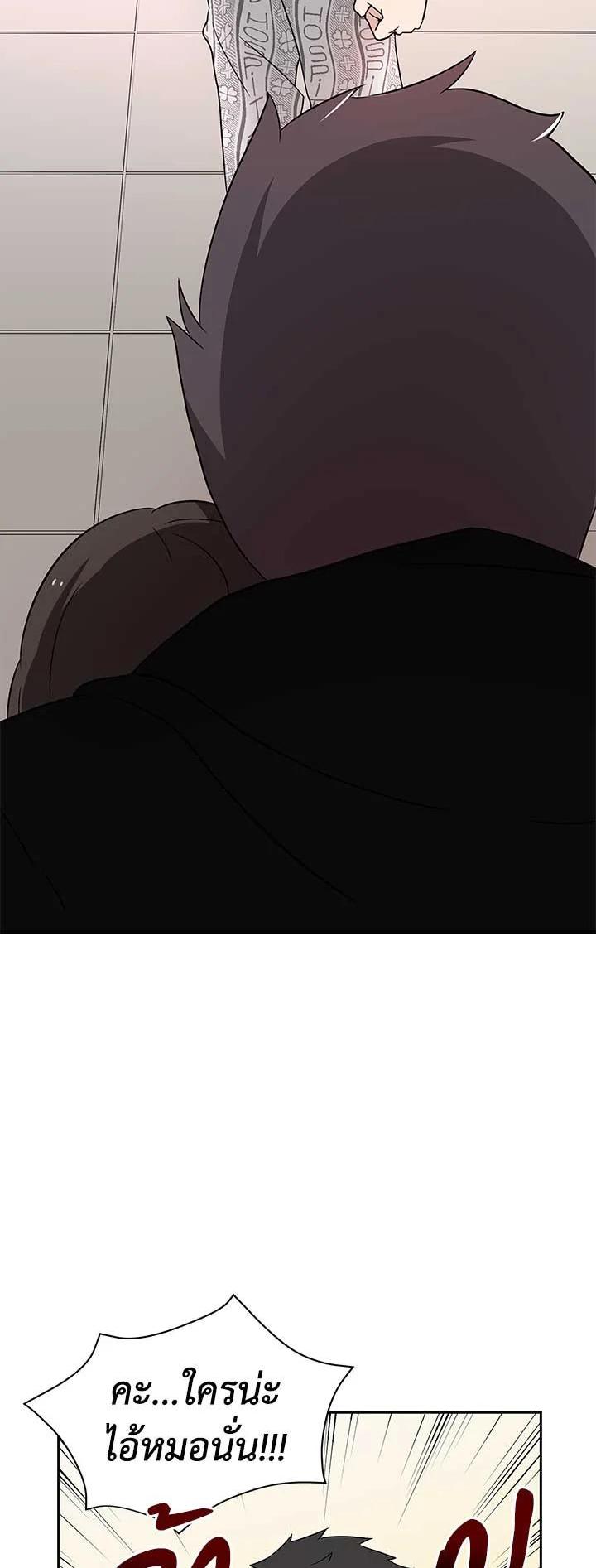 Manga-lc-com อ่านมังงะ อ่านการ์ตูน ออนไลน์ ฟรี The Descent of the Demonic Master ตอนที่ 1 2 3 4 5 6 7 8 9 10 11 12 13 14 ฟรี ไม่มีโฆษณา Manga-lc - อ่าน มังงะ อ่าน การ์ตูน ออนไลน์ อ่านมังงะ ฟรี