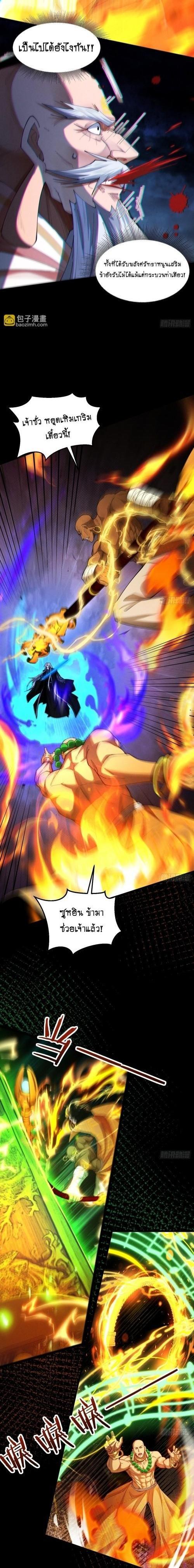 Manga-lc-com อ่านมังงะ อ่านการ์ตูน ออนไลน์ ฟรี My Cultivation Has No Limit ตอนที่ 1 2 3 4 5 6 7 8 9 10 11 12 13 14 ฟรี ไม่มีโฆษณา Manga-lc - อ่าน มังงะ อ่าน การ์ตูน ออนไลน์ อ่านมังงะ ฟรี