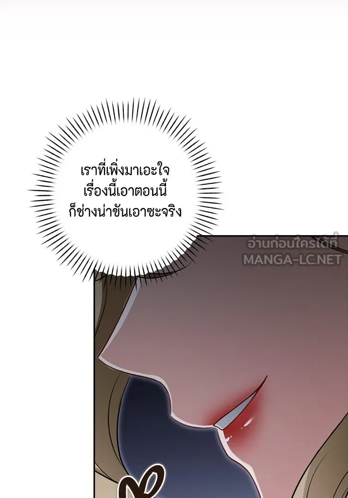 ละครชีวิตลิขิตรัก ตอนที่ 18 รูปที่ 15