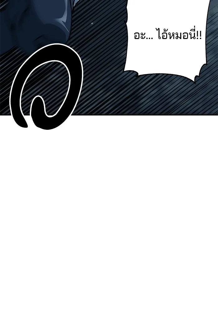 คุณปู่จอมยุทธกับหลานสาวสุดแกร่ง ตอนที่ 5 รูปที่ 32