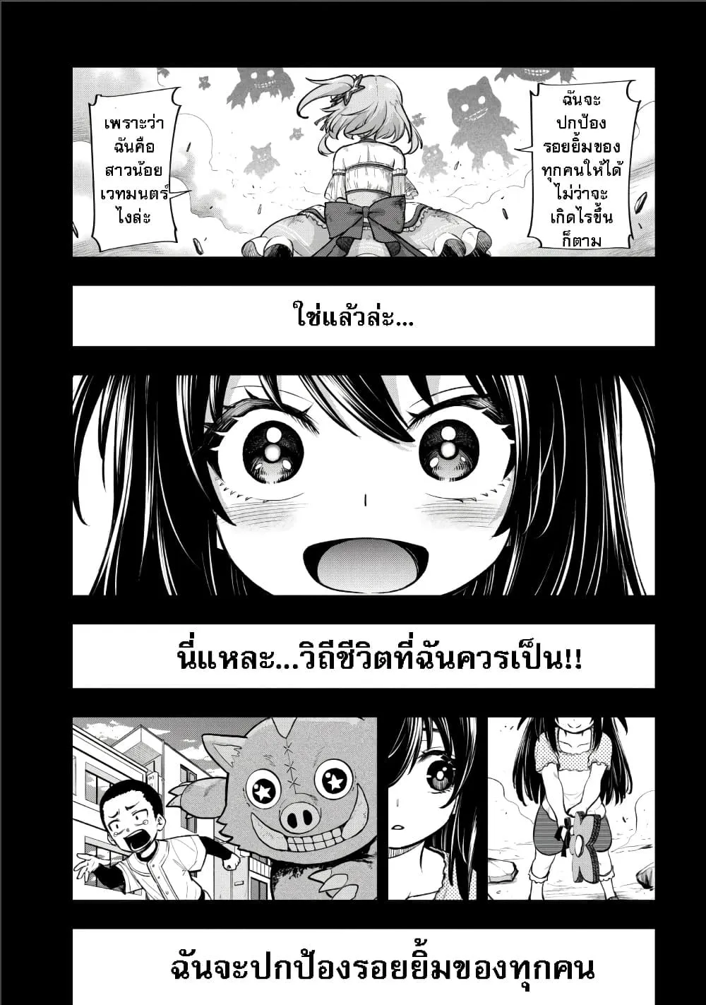 Manga-lc-com อ่านมังงะ อ่านการ์ตูน ออนไลน์ ฟรี Little Witch Radical Haruna ตอนที่ 1 2 3 4 5 6 7 8 9 10 11 12 13 14 ฟรี ไม่มีโฆษณา Manga-lc - อ่าน มังงะ อ่าน การ์ตูน ออนไลน์ อ่านมังงะ ฟรี