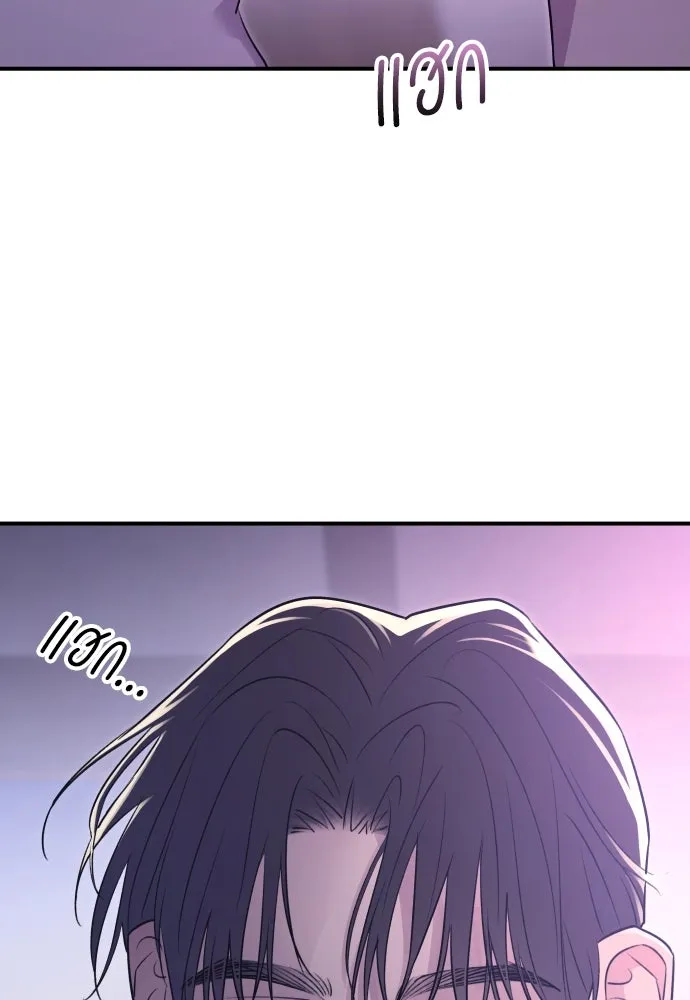 รักไร้ราคา ตอนที่ 20 รูปที่ 82