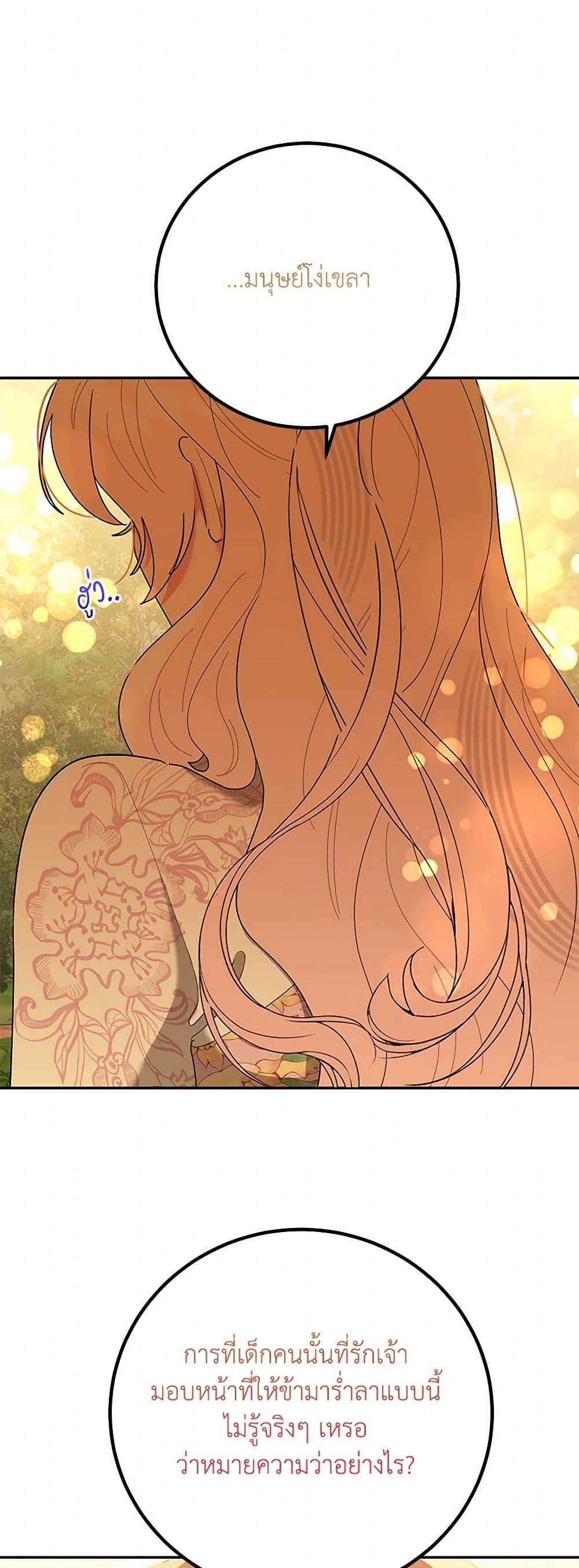 Manga-lc-com อ่านมังงะ อ่านการ์ตูน ออนไลน์ ฟรี Precious Daughter of the Greatest Martial Arts Villain ตอนที่ 1 2 3 4 5 6 7 8 9 10 11 12 13 14 ฟรี ไม่มีโฆษณา Manga-lc - อ่าน มังงะ อ่าน การ์ตูน ออนไลน์ อ่านมังงะ ฟรี