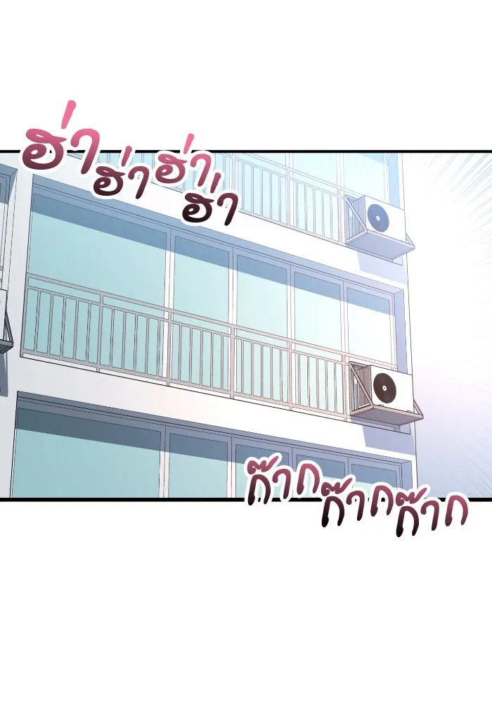 โชคชะตานำพารัก ตอนที่ 132 ตอนสุดท้าย  โชคชะตานำพารัก รูปที่ 7