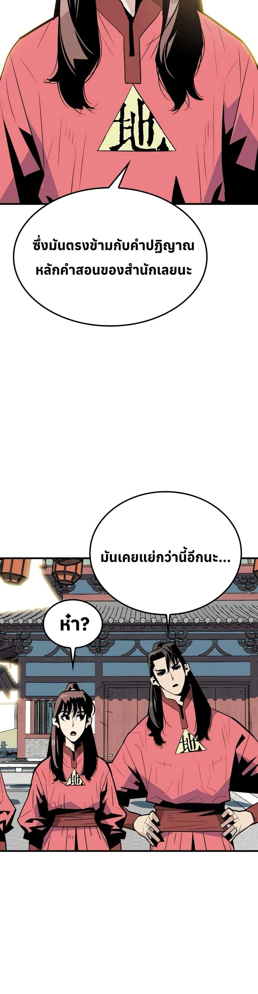 Manga-lc-com อ่านมังงะ อ่านการ์ตูน ออนไลน์ ฟรี Demon King ตอนที่ 1 2 3 4 5 6 7 8 9 10 11 12 13 14 ฟรี ไม่มีโฆษณา Manga-lc - อ่าน มังงะ อ่าน การ์ตูน ออนไลน์ อ่านมังงะ ฟรี