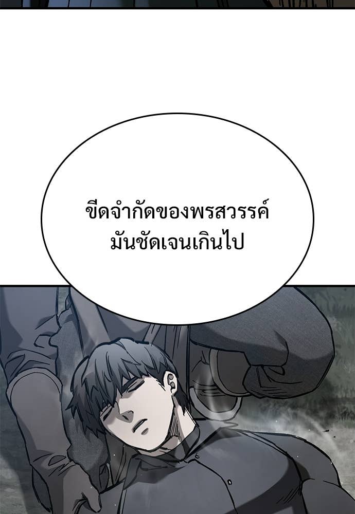 Doujin-Lc- อ่าน โดจิน มังฮวา เกาหลี ญี่ปุ่น จีน แปลไทย อัศวินวันเดียว ตอนที่ 1 2 3 4 5 6 7 8 9 10 11 12 13 14 ฟรี ไม่มีโฆษณา อ่าน โดจิน Manhwa เกาหลี ญี่ปุ่น จีน เรามีครบ คัดมาให้เน้นๆ โดจิน 18+ รับประกันความฟินโดย Doujin Lc
