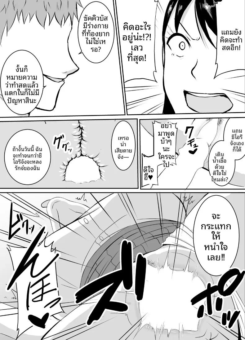 Doujin-Lc- อ่าน โดจิน มังฮวา เกาหลี ญี่ปุ่น จีน แปลไทย เพื่อนสมัยเด็กที่ถูกบังคับให้ (Kinuzuka Kazuki) ตอนที่ 1 2 3 4 5 6 7 8 9 10 11 12 13 14 ฟรี ไม่มีโฆษณา อ่าน โดจิน Manhwa เกาหลี ญี่ปุ่น จีน เรามีครบ คัดมาให้เน้นๆ โดจิน 18+ รับประกันความฟินโดย  Doujin Lc