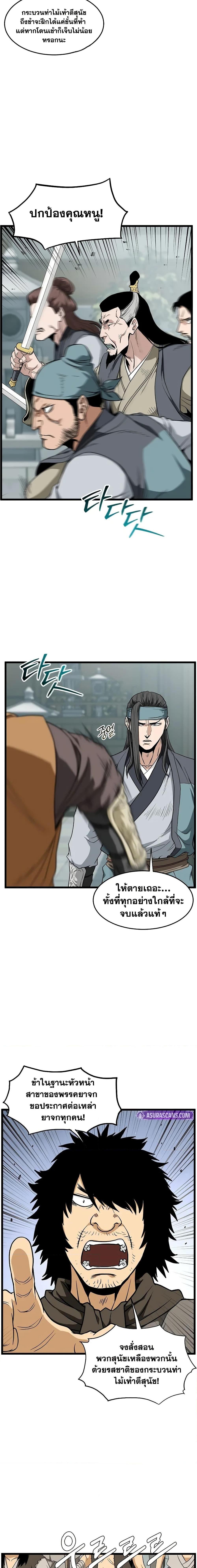 Manga-lc-com อ่านมังงะ อ่านการ์ตูน ออนไลน์ ฟรี Murim Login ตอนที่ 1 2 3 4 5 6 7 8 9 10 11 12 13 14 ฟรี ไม่มีโฆษณา Manga-lc - อ่าน มังงะ อ่าน การ์ตูน ออนไลน์ อ่านมังงะ ฟรี