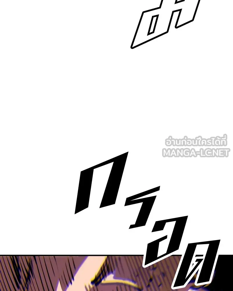 Player ตอนที่ 72 รูปที่ 30