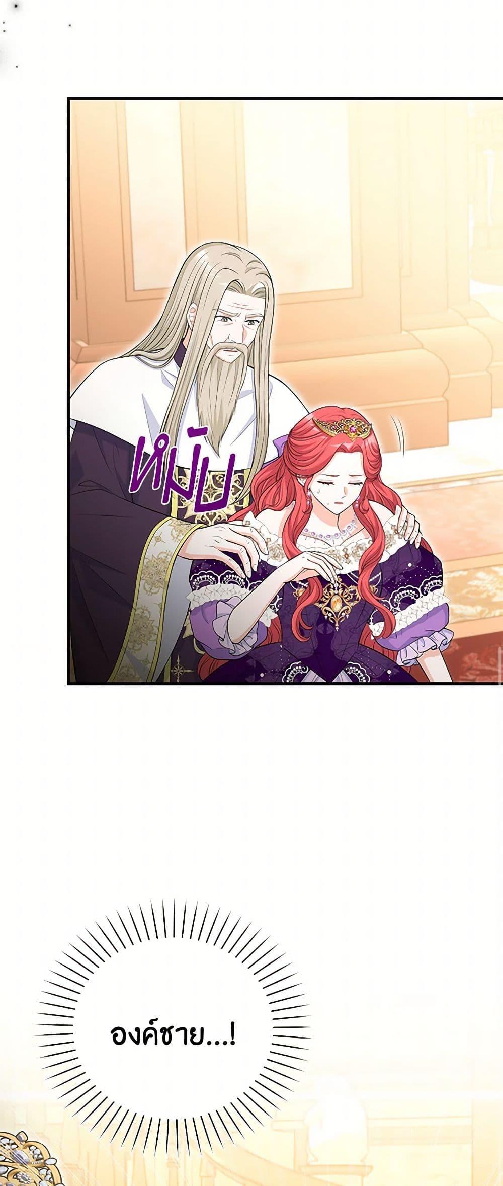 Manga-lc-com อ่านมังงะ อ่านการ์ตูน ออนไลน์ ฟรี The S-Class Baby Princess Is Too Powerful ตอนที่ 1 2 3 4 5 6 7 8 9 10 11 12 13 14 ฟรี ไม่มีโฆษณา Manga-lc - อ่าน มังงะ อ่าน การ์ตูน ออนไลน์ อ่านมังงะ ฟรี