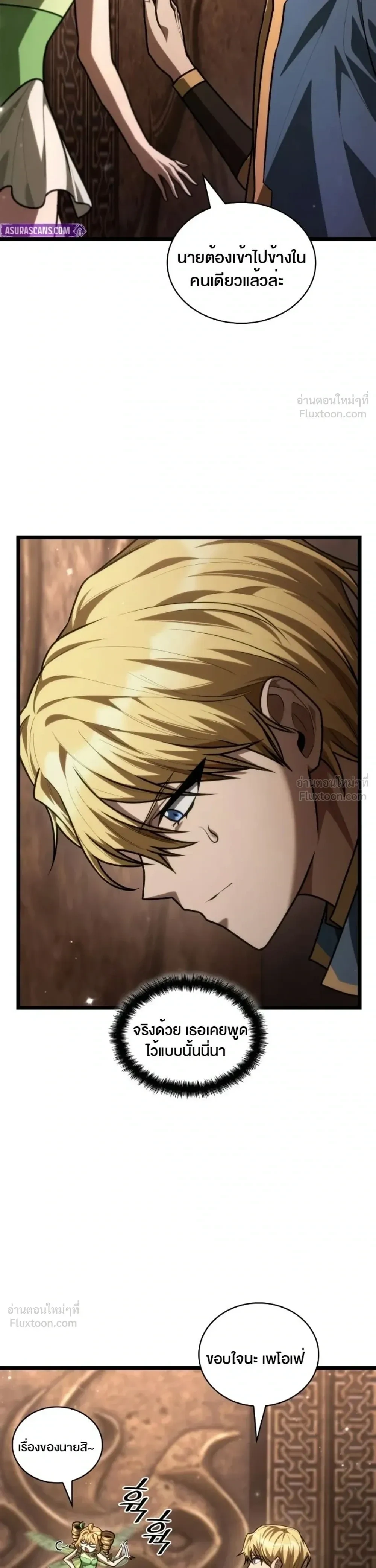 Manga-lc-com อ่านมังงะ อ่านการ์ตูน ออนไลน์ ฟรี Infinite Mage จอมเวทไร้ขีดจำกัด ตอนที่ 1 2 3 4 5 6 7 8 9 10 11 12 13 14 ฟรี ไม่มีโฆษณา Manga-lc - อ่าน มังงะ อ่าน การ์ตูน ออนไลน์ อ่านมังงะ ฟรี