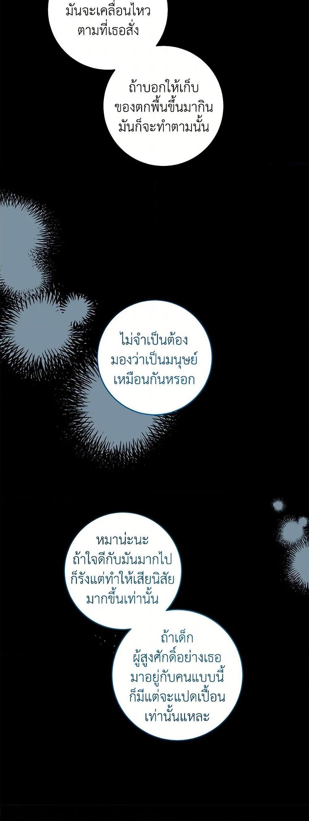 Manga-lc-com อ่านมังงะ อ่านการ์ตูน ออนไลน์ ฟรี Please Give Me the Pacifier ตอนที่ 1 2 3 4 5 6 7 8 9 10 11 12 13 14 ฟรี ไม่มีโฆษณา Manga-lc - อ่าน มังงะ อ่าน การ์ตูน ออนไลน์ อ่านมังงะ ฟรี
