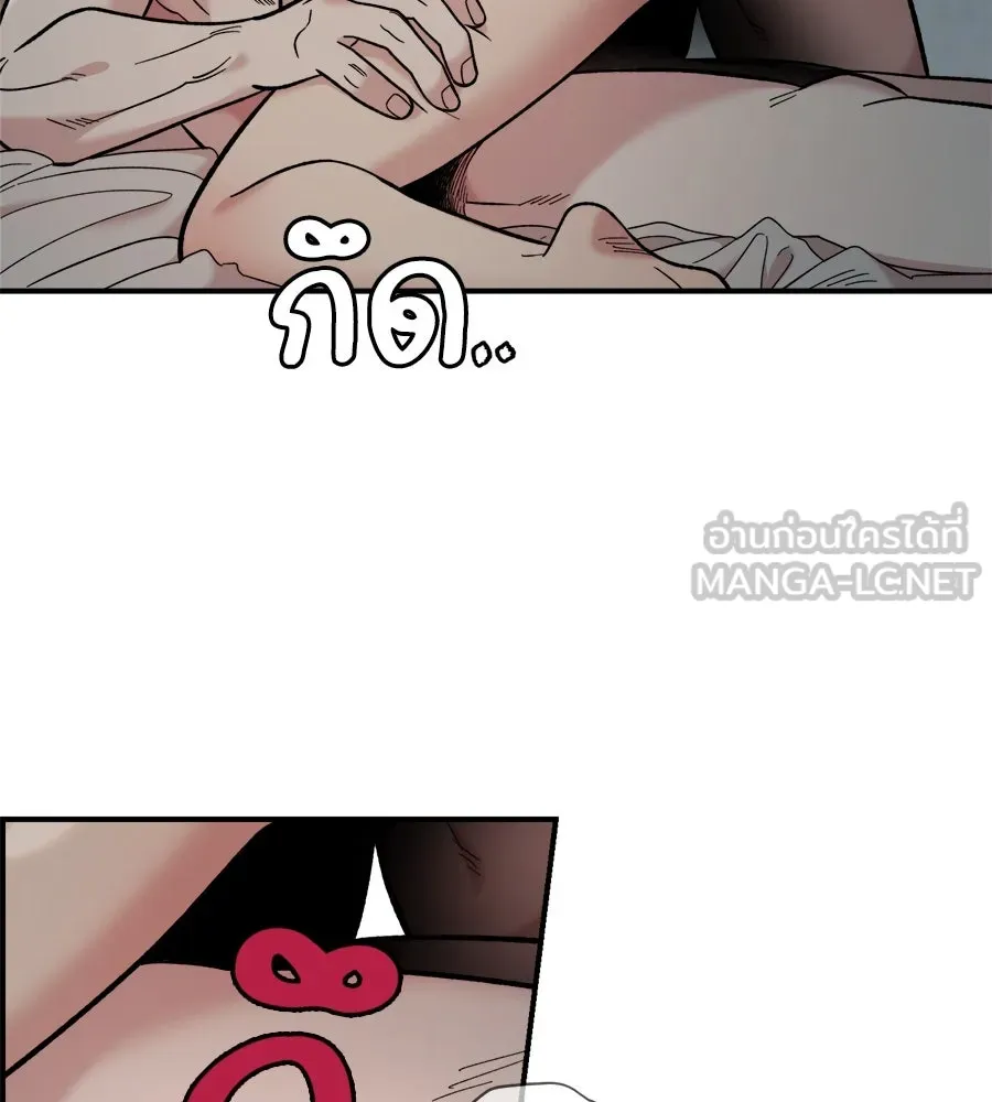 เพื่อนกันมันส์เกิน ตอนที่ 25 รูปที่ 21