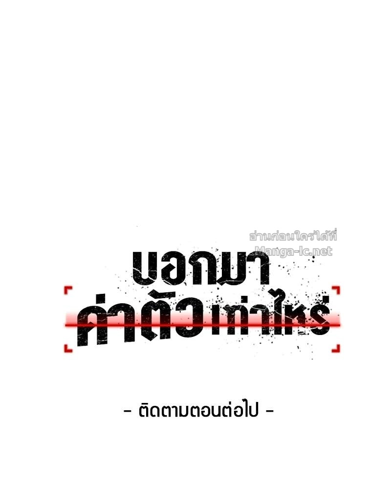 Doujin-Lc- อ่าน โดจิน มังฮวา เกาหลี ญี่ปุ่น จีน แปลไทย บอกมาค่าตัวเท่าไหร่ ตอนที่ 1 2 3 4 5 6 7 8 9 10 11 12 13 14 ฟรี ไม่มีโฆษณา อ่าน โดจิน Manhwa เกาหลี ญี่ปุ่น จีน เรามีครบ คัดมาให้เน้นๆ โดจิน 18+ รับประกันความฟินโดย Doujin Lc