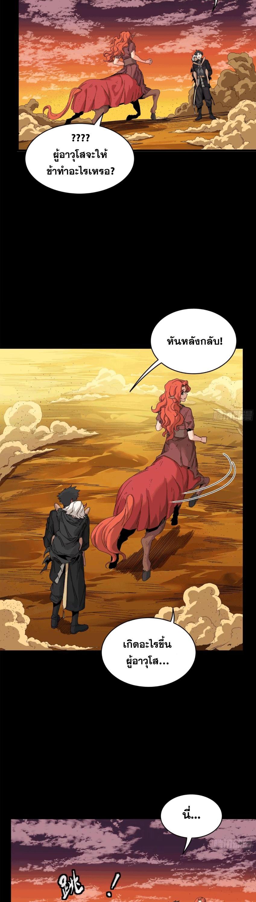 Manga-lc-com อ่านมังงะ อ่านการ์ตูน ออนไลน์ ฟรี Legend of Star General ตอนที่ 1 2 3 4 5 6 7 8 9 10 11 12 13 14 ฟรี ไม่มีโฆษณา Manga-lc - อ่าน มังงะ อ่าน การ์ตูน ออนไลน์ อ่านมังงะ ฟรี